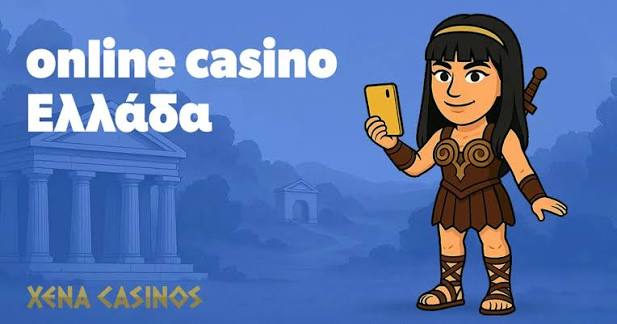 Νέα Καζίνο Ανακαλύπτοντας τις Τάσεις και τις Ευκαιρίες 1215311536 Νέα Καζίνο Ανακαλύπτοντας τις Τάσεις και τις Ευκαιρίες 1215311536