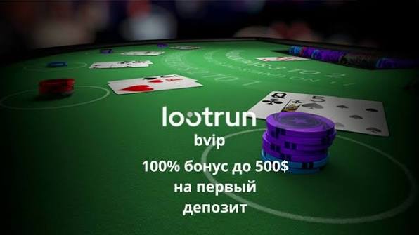 Лутран Казино Обзор, игры и преимущества -318744088 Лутран Казино Обзор, игры и преимущества -318744088