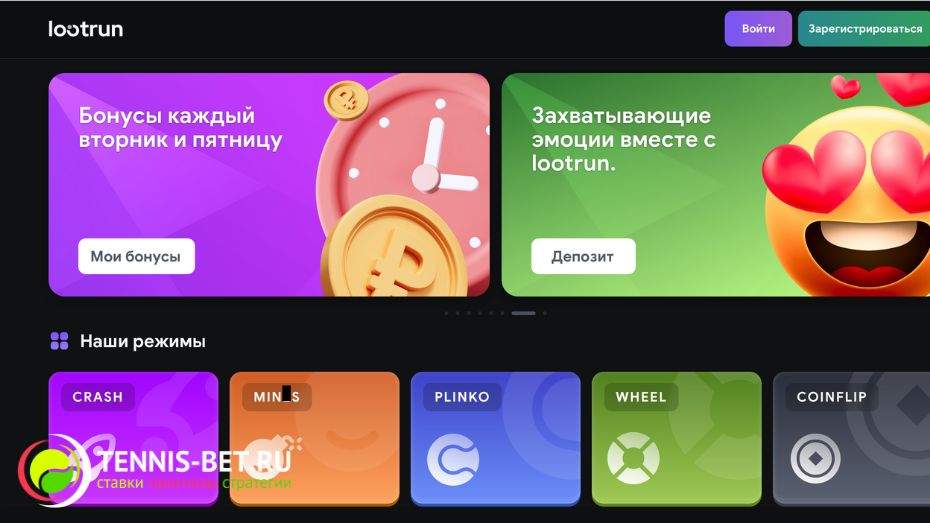 Лутран Казино Обзор, игры и преимущества -318744088 Лутран Казино Обзор, игры и преимущества -318744088