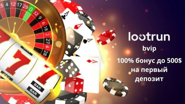 LootRUn Зеркало Ваш доступ к азартным играм LootRUn Зеркало Ваш доступ к азартным играм