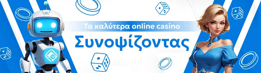 Νέα Ξένα Online Casino Η Νέα Εποχή του Διαδικτυακού Τζόγου -762434432 Νέα Ξένα Online Casino Η Νέα Εποχή του Διαδικτυακού Τζόγου -762434432