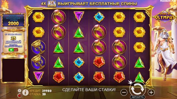 Oplev Magien i Gates of Olympus En Spilguide 798226859 Oplev Magien i Gates of Olympus En Spilguide 798226859